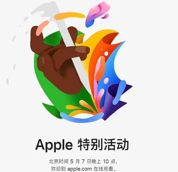 镇原镇原ipad维修服务点分享新款iPad Pro和iPad Air要来了