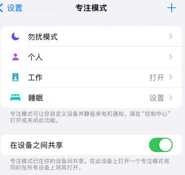 镇原iPhone维修服务分享可在指定位置自动切换锁屏墙纸 