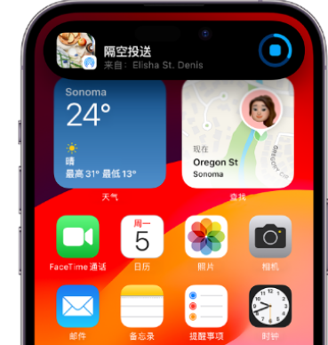 镇原apple维修服务分享两台iPhone靠近即可共享照片和视频