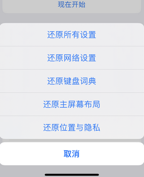 镇原apple服务站点分享iPhone上个人热点丢失了怎么办