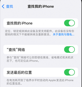 镇原apple维修店分享如何通过iCloud网页查找iPhone位置 