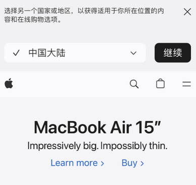 镇原apple授权维修如何将Safari浏览器中网页添加到桌面 