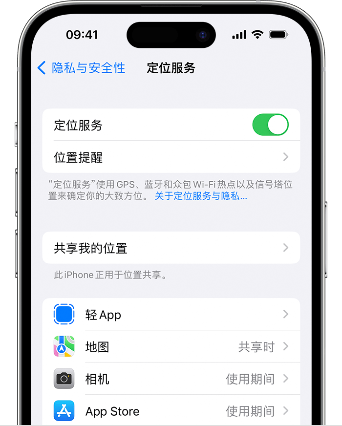 镇原苹果维修网点分享如何在iPhone上阻止个性化广告投放 