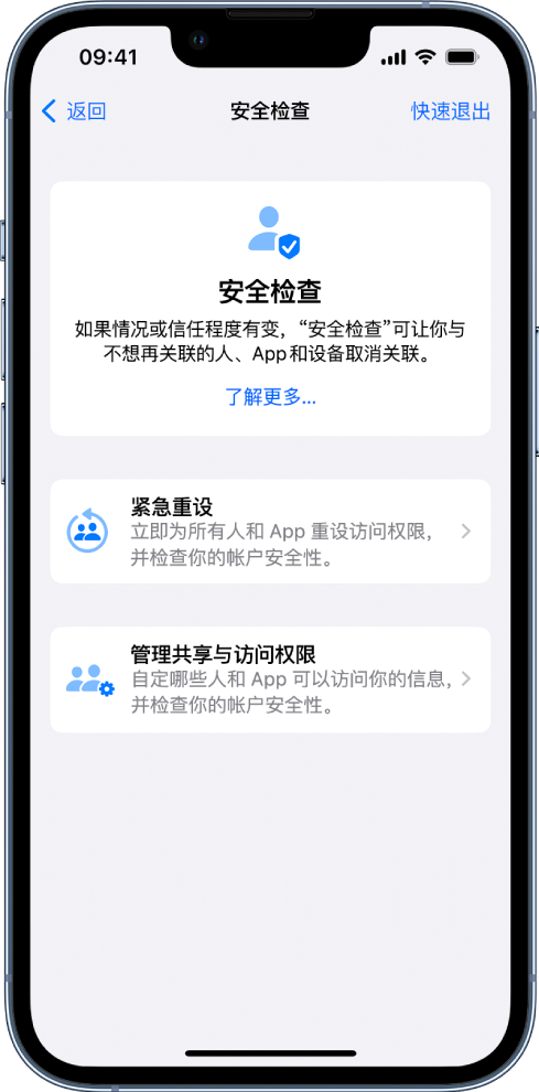 镇原苹果手机维修分享iPhone小技巧:使用