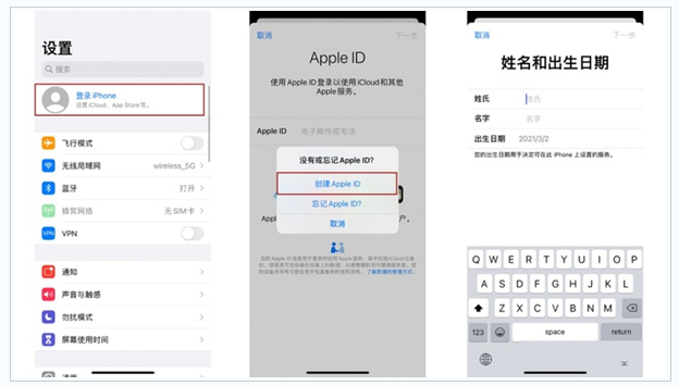 镇原苹果维修网点分享:Apple ID有什么用?新手如何注册iPhone14 ID? 