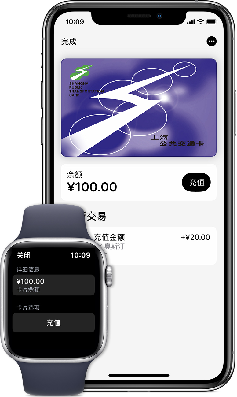 镇原苹果手机维修分享:用 Apple Pay 刷交通卡有哪些优势？如何设置和使用？ 