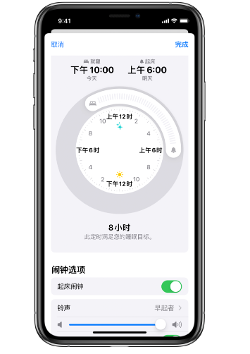 镇原苹果14维修分享：iPhone14如何添加多个睡眠闹钟？ 