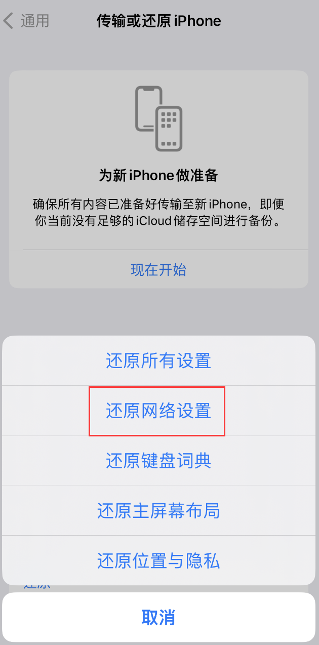 镇原苹果手机维修分享：iPhone 提示 “SIM 卡故障”应如何解决？ 