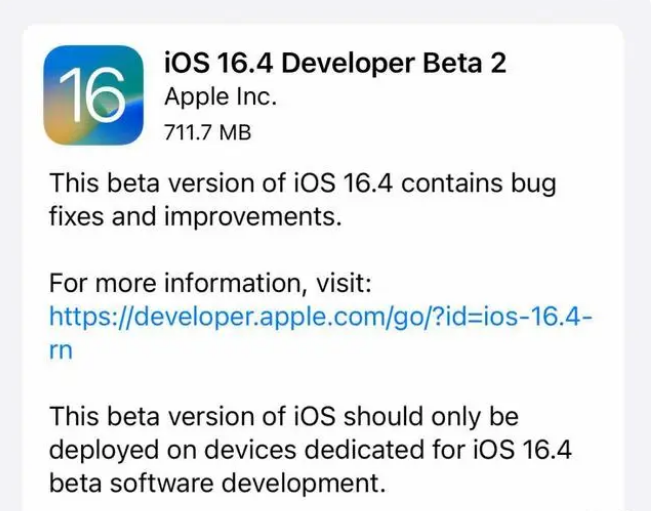 镇原苹果手机维修分享：iOS16.4 Beta2升级建议 