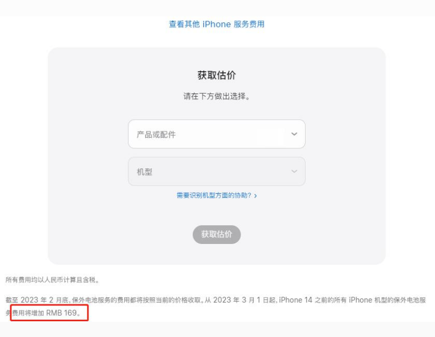 镇原苹果手机维修分享建议旧iPhone机型赶紧去换电池 