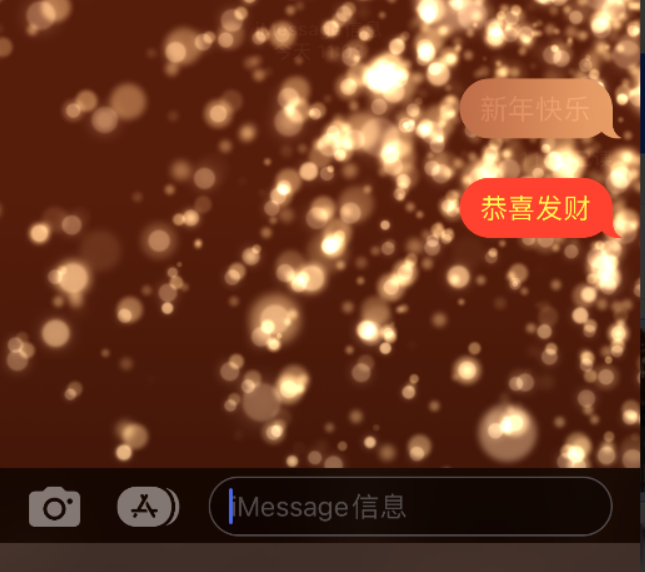 镇原苹果维修网点分享iPhone 小技巧：使用 iMessage 信息和红包功能 