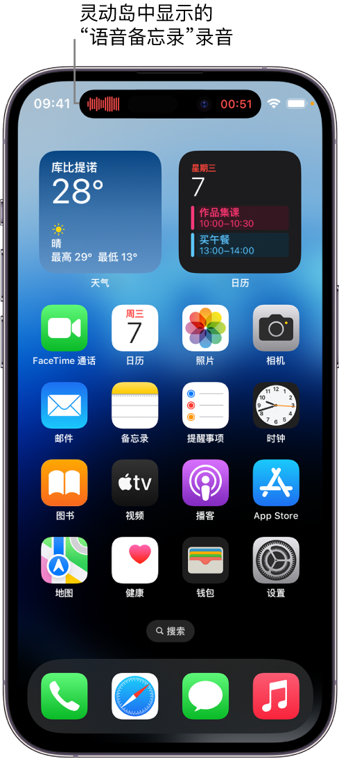 镇原苹果14维修分享在 iPhone 14 Pro 机型中查看灵动岛活动和进行操作 