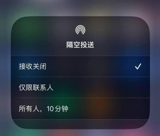 镇原苹果14维修分享iPhone 14 Pro如何开启隔空投送 