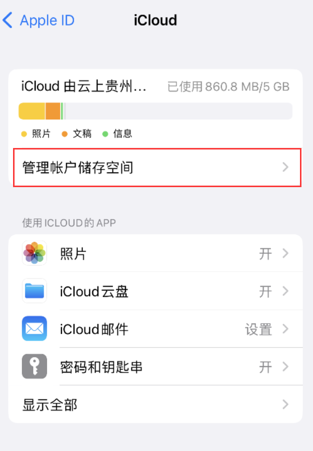 镇原苹果手机维修分享iPhone 用户福利 