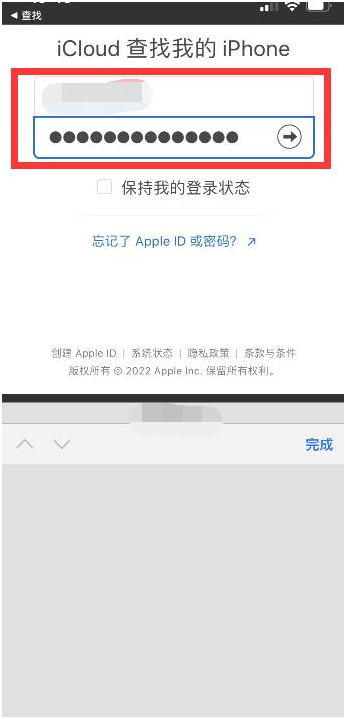 镇原苹果13维修分享丢失的iPhone13关机后可以查看定位吗 