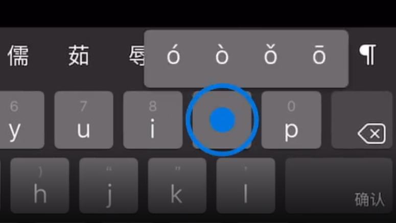 镇原苹果手机维修分享iPad 键盘输入的三个小技巧 