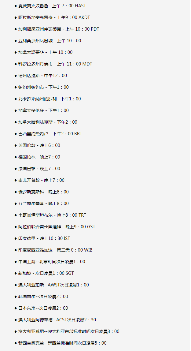 镇原苹果手机维修分享如何在线观看苹果的iPhone 13发布会 