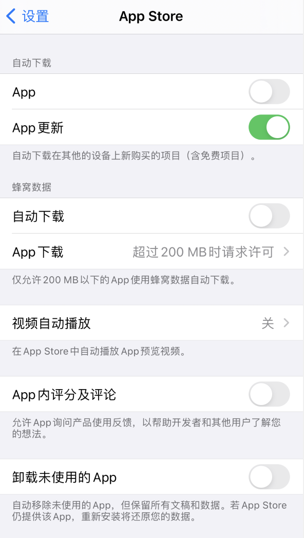 镇原苹果手机维修分享iPhone 12 已安装的 App 为什么会又显示正在安装 