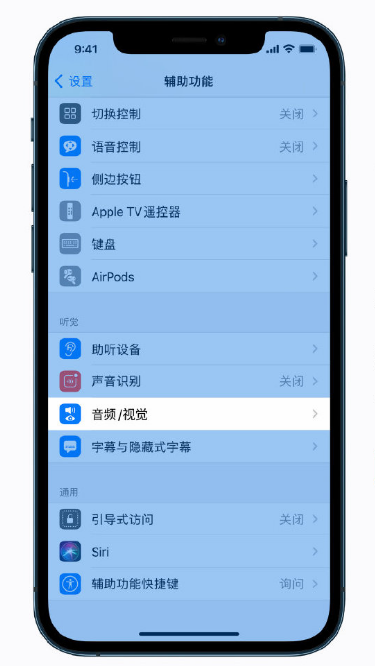 镇原苹果手机维修分享iPhone 12 小技巧 