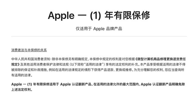 镇原苹果手机维修分享苹果官翻机值得选购吗 