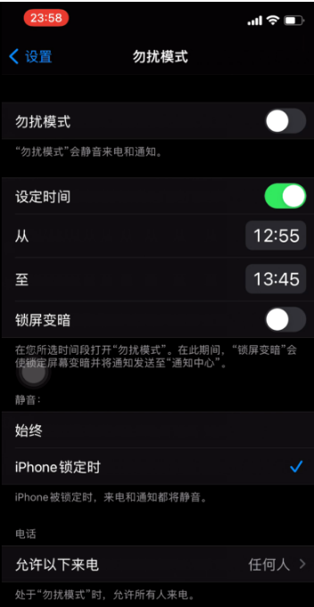 镇原苹果手机维修分享如何使用iPhone能更好的保护个人隐私 