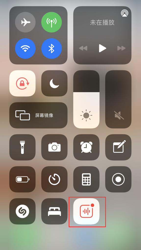 镇原苹果手机维修分享iOS 14 隐藏功能 