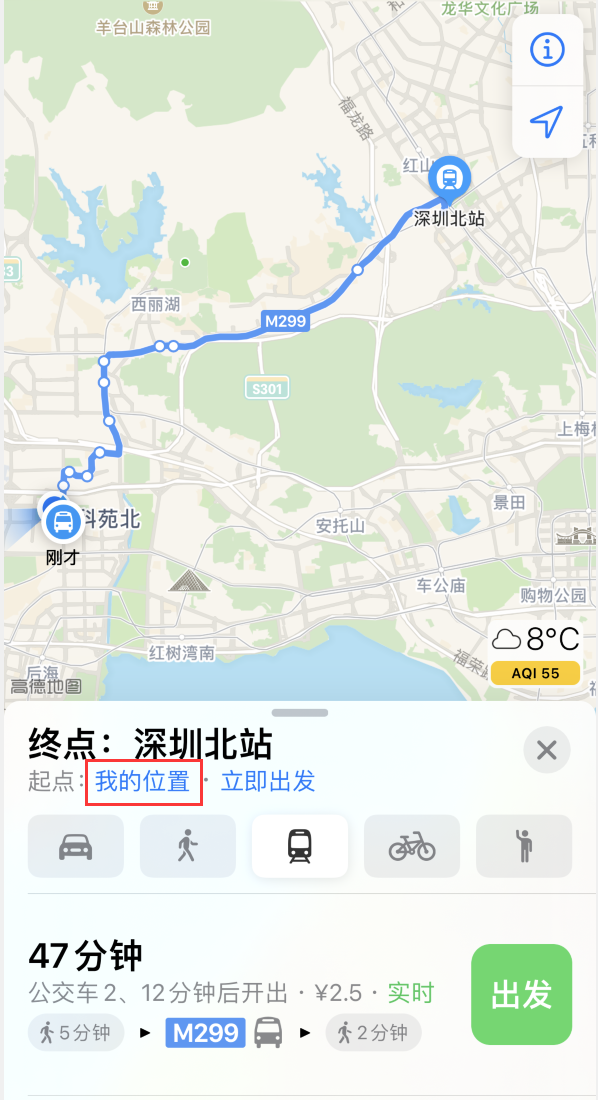 镇原苹果手机维修分享如何在 iPhone “地图”应用中获取任意地点之间的路线 