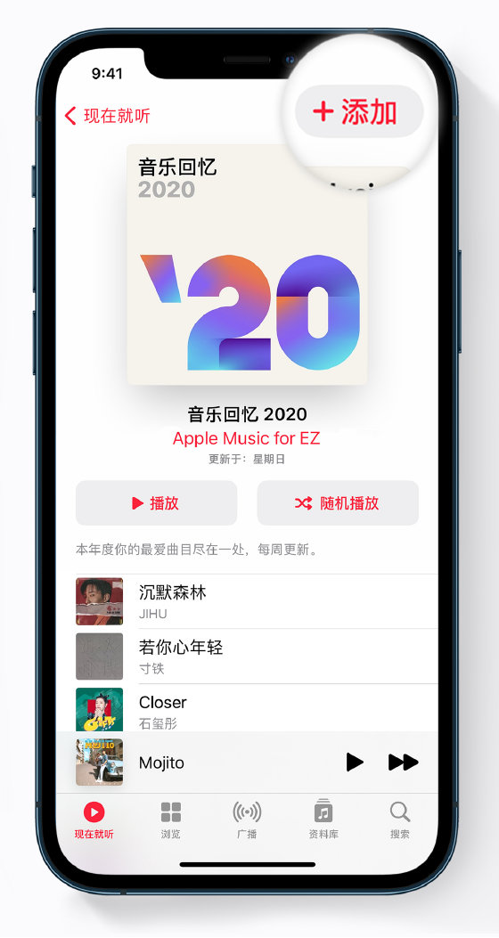 镇原苹果手机维修分享如何在 Apple Music 中查看过去一年听的歌 