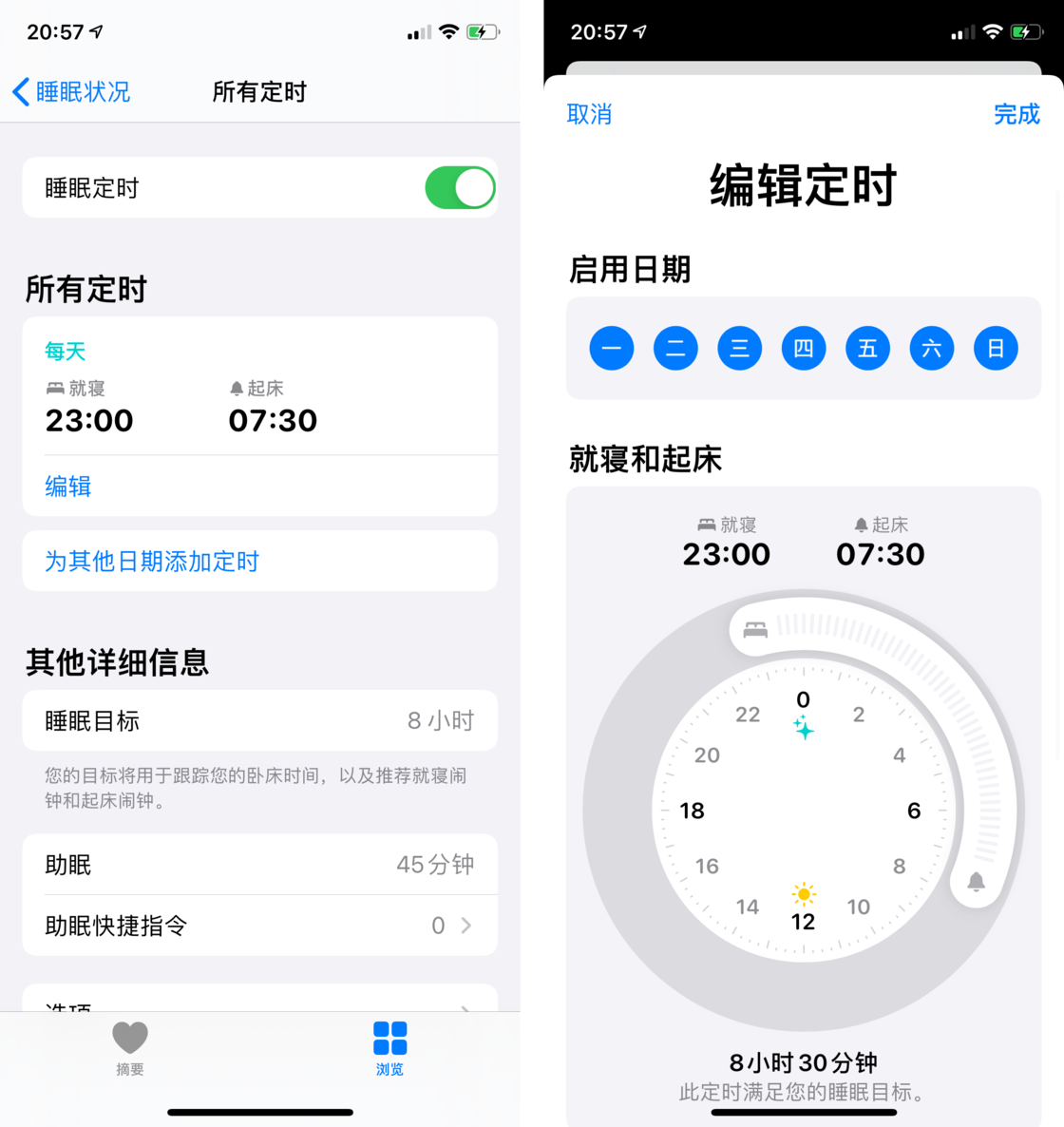 镇原苹果手机维修分享watchOS 7 教程 